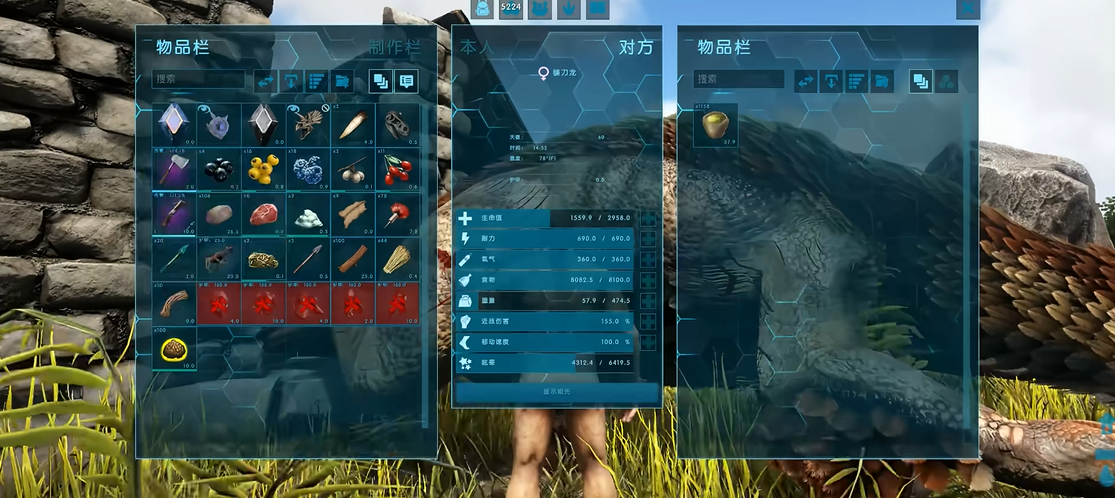 方舟生存进化怎么驯化镰刀龙