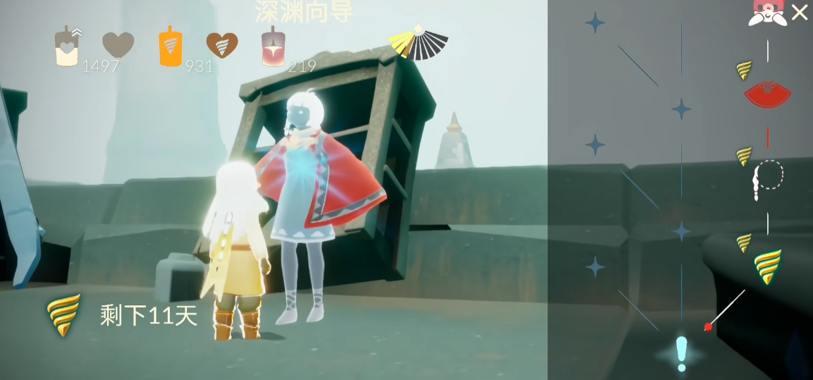 光遇潜海季任务怎么做