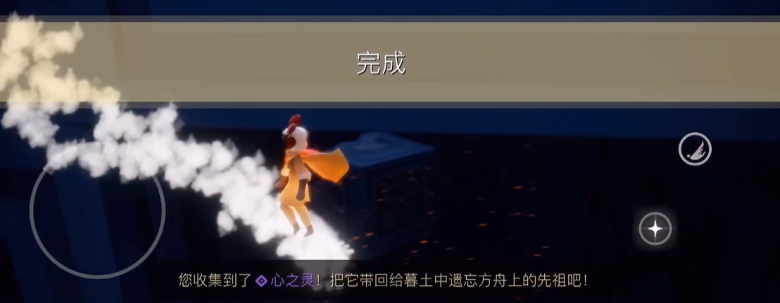光遇怎么单人拿心