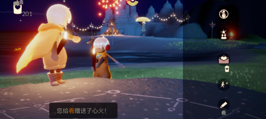 光遇怎么单人拿心