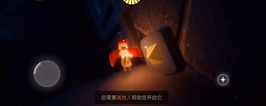 光遇怎么单人拿心