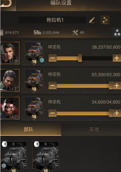 守望黎明日常任务怎么做