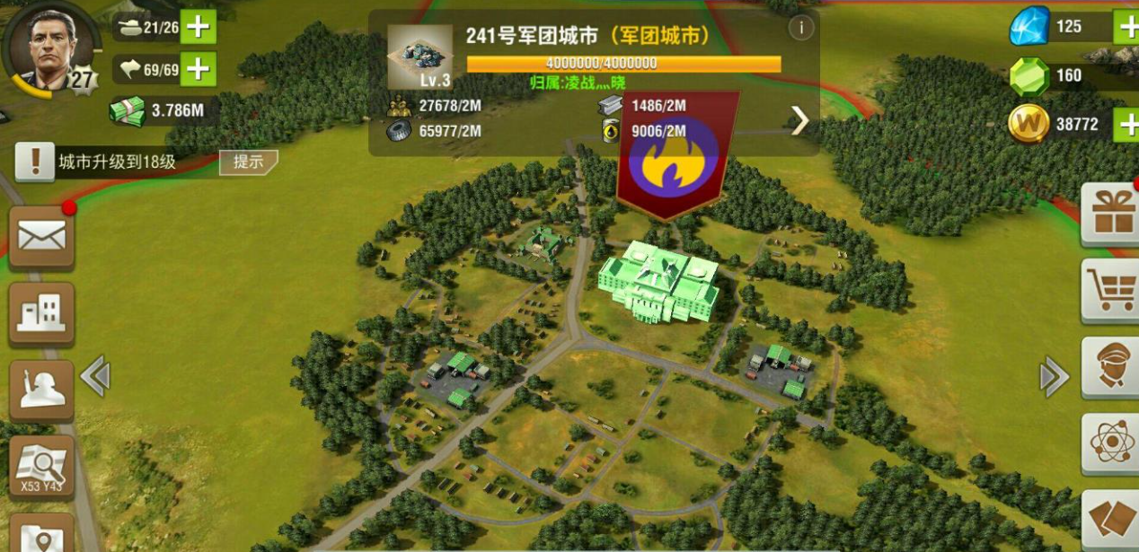 二战风云怎么建设新城
