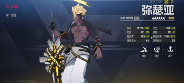 孤胆枪手1怎么调视角