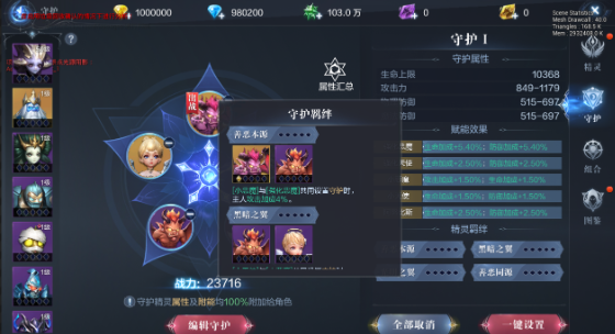 全民奇迹2的精灵护卫怎么得