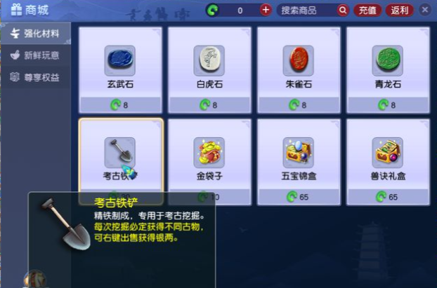 梦幻西游什么卡有慧根和冥思