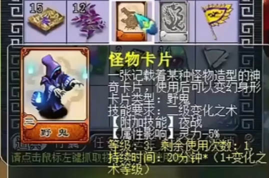 梦幻西游什么卡有慧根和冥思