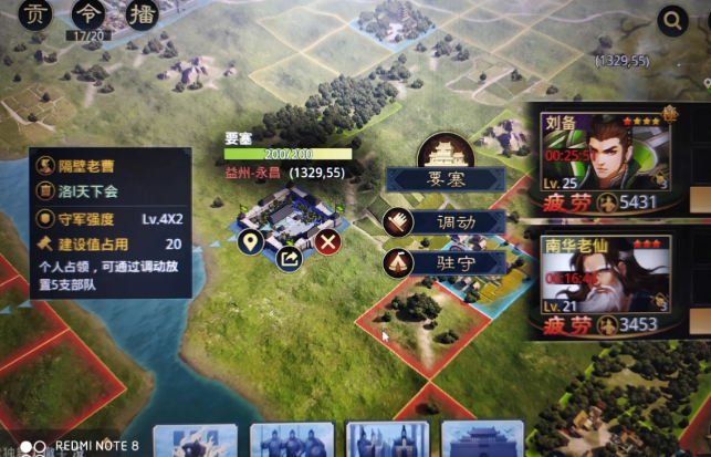 率土之滨怎么才能拆皮