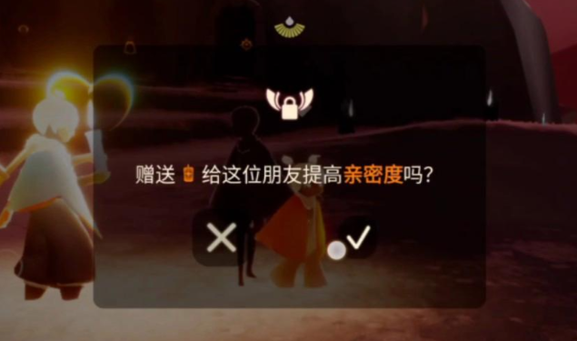 光遇交朋友有什么用
