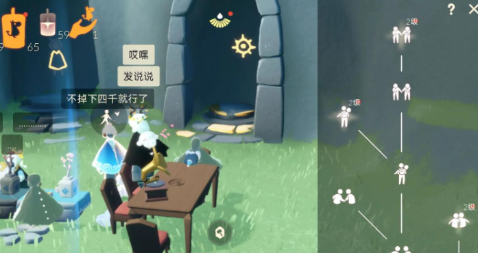 光遇交朋友有什么用
