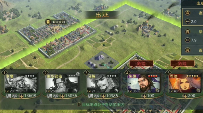 率土之滨怎么开启打完后停留
