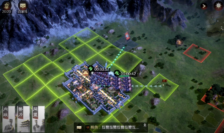 率土之滨怎么开启打完后停留