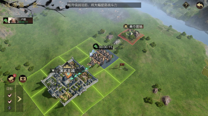 率土之滨怎么开启打完后停留