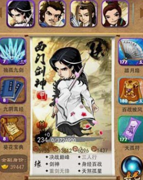 大掌门属性怎么提升
