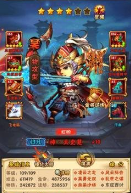 少年三国志周瑜怎么突破