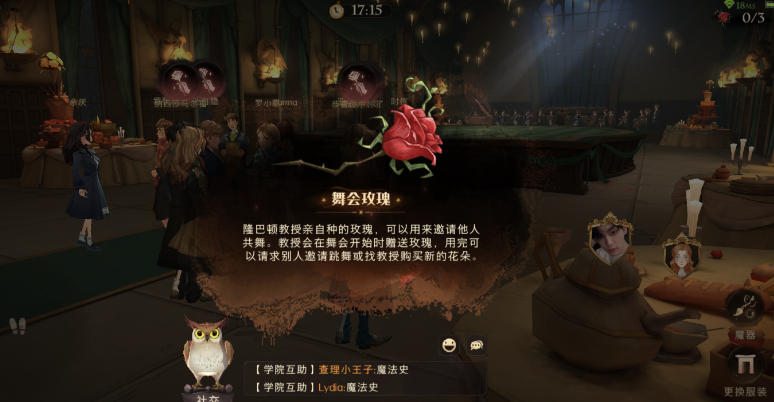 哈利波特魔法觉醒免费南瓜汁在哪