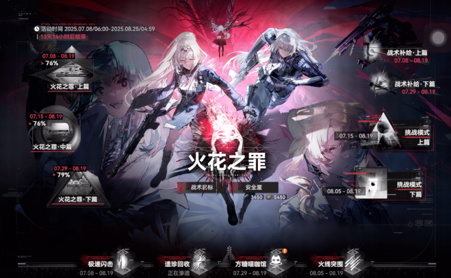 少女前线tmp怎么获得