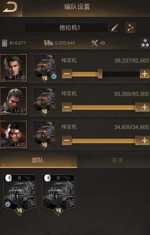 守望黎明排兵怎么搭配好打