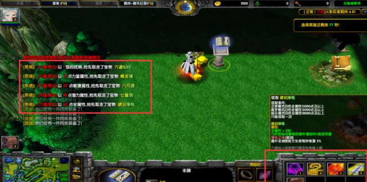 火影忍者羁绊2怎么打宝石