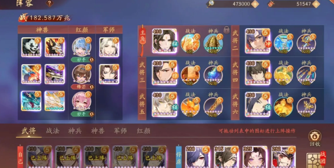 少年三国志2组合怎么玩