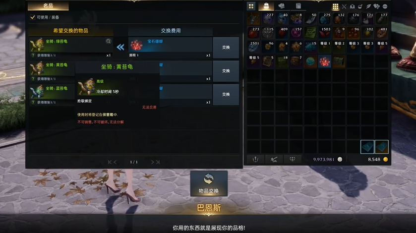 失落的方舟宠物怎么弄