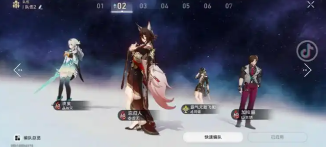 崩坏星穹铁道开服体力怎么规划