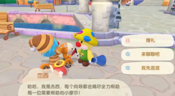 摩尔庄园拉姆帽怎么获得