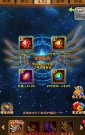 少年三国志宝石主哪些