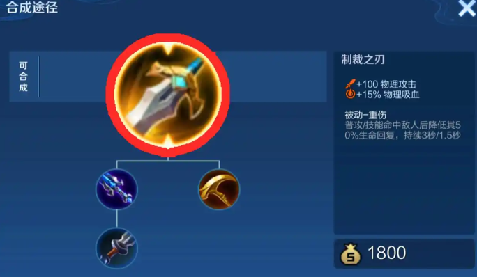 王者荣耀射手打貂蝉出装怎么出