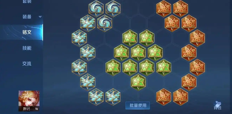 王者荣耀狄仁杰法强怎么出装