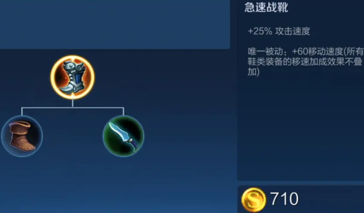 王者荣耀后羿最强势出装是什么 王者荣耀后羿最强势出装是什么