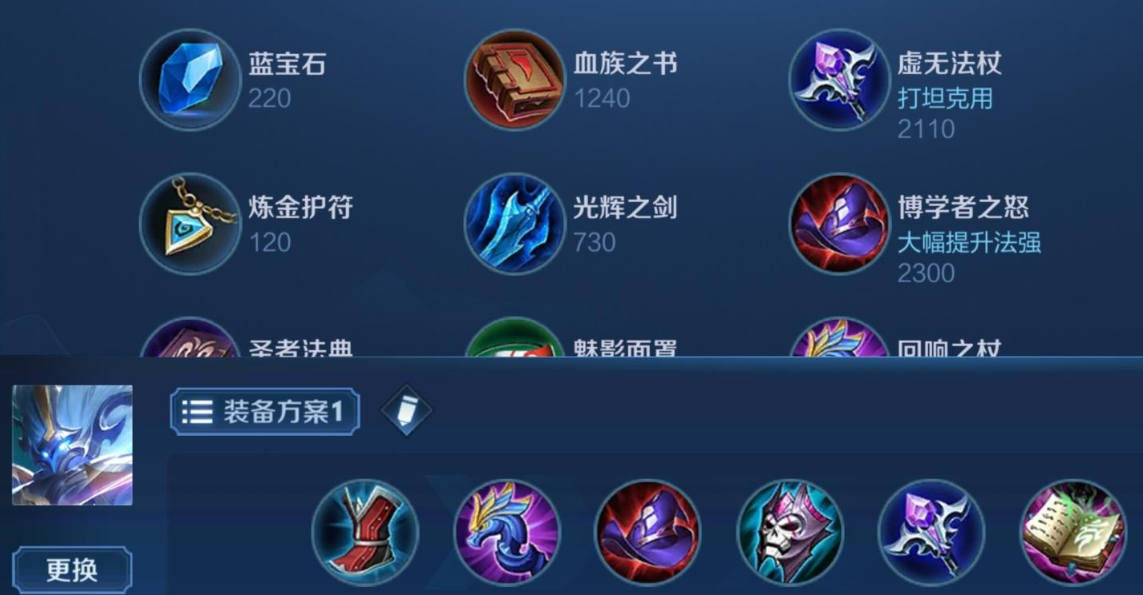 王者荣耀钟馗秒人出装怎么出
