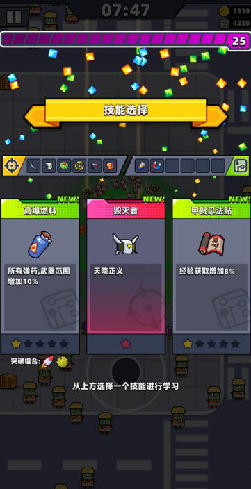 弹壳特攻队神级毁灭者怎么合成