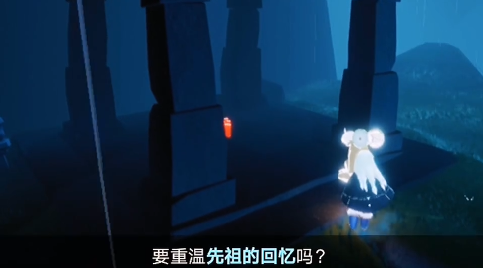 光遇双马尾先祖怎么拿