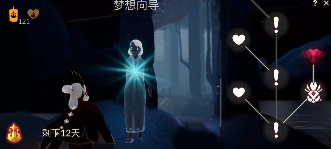 光遇梦想季怎么获得凤凰斗篷