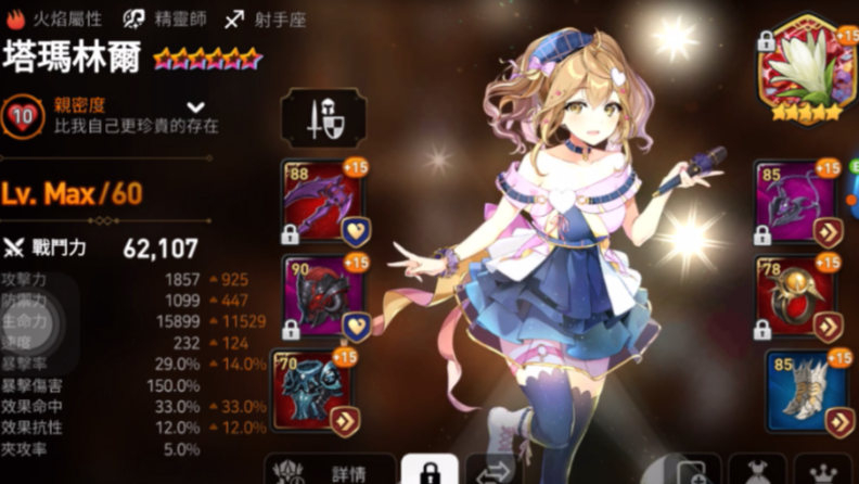 第七史诗平民万能队伍有哪些英雄