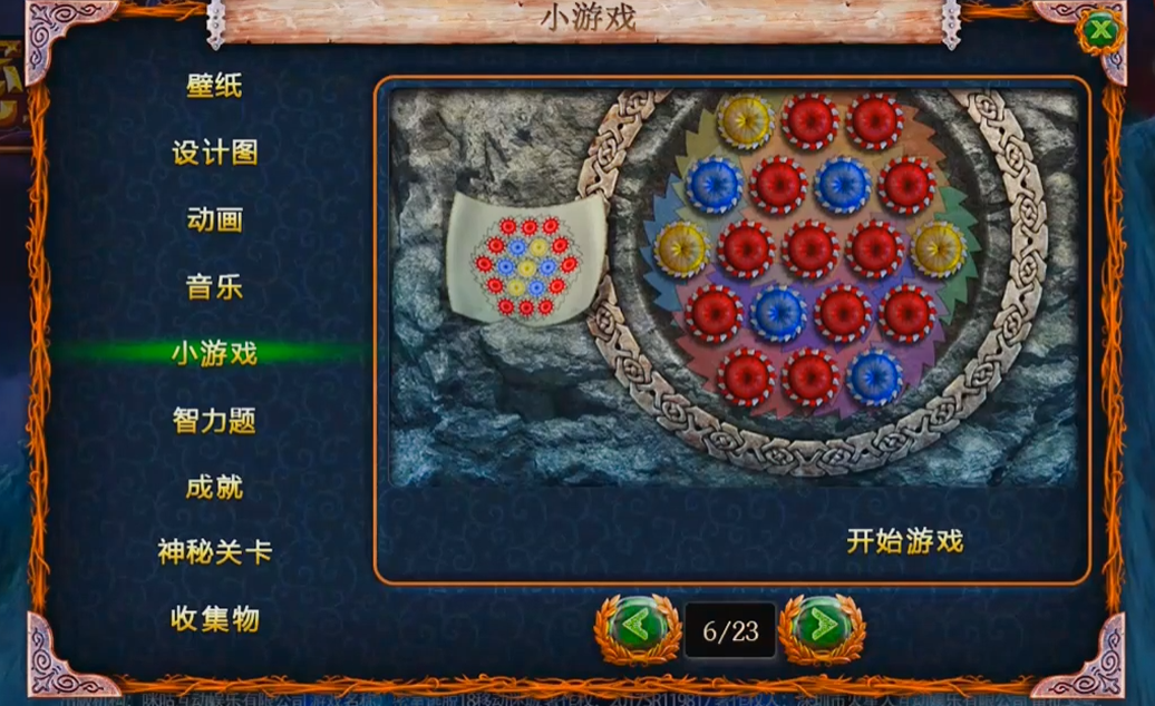 密室逃脱18瓦片小游戏如何过关