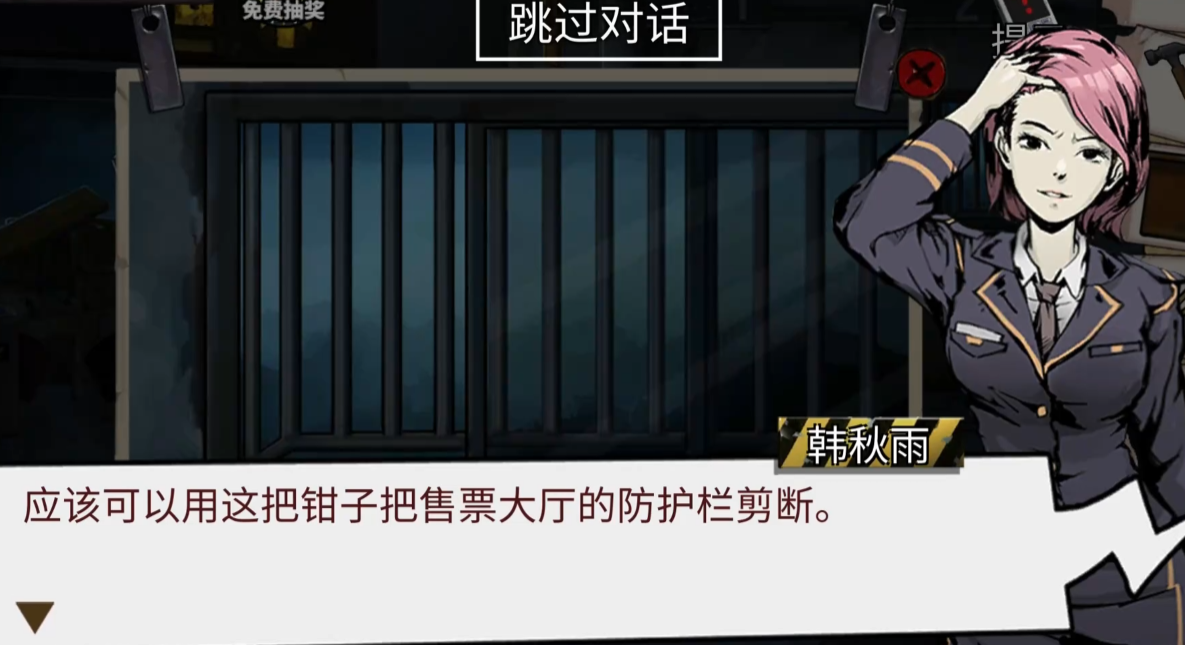 密室逃脱11游乐园衣柜游戏怎么玩
