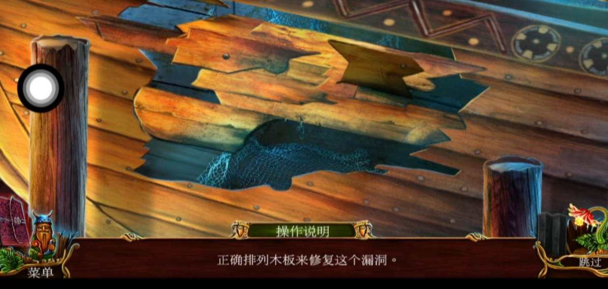 密室逃脱4管道怎么接
