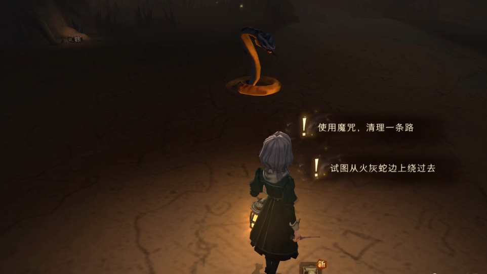 哈利波特禁林可以获得什么