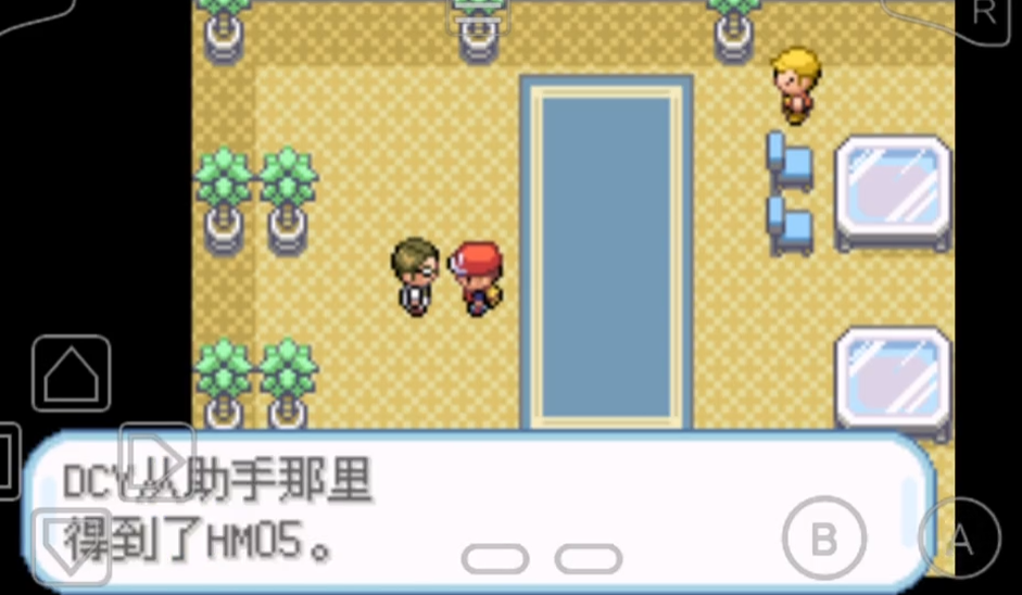 口袋妖怪火红的闪光术在哪获得