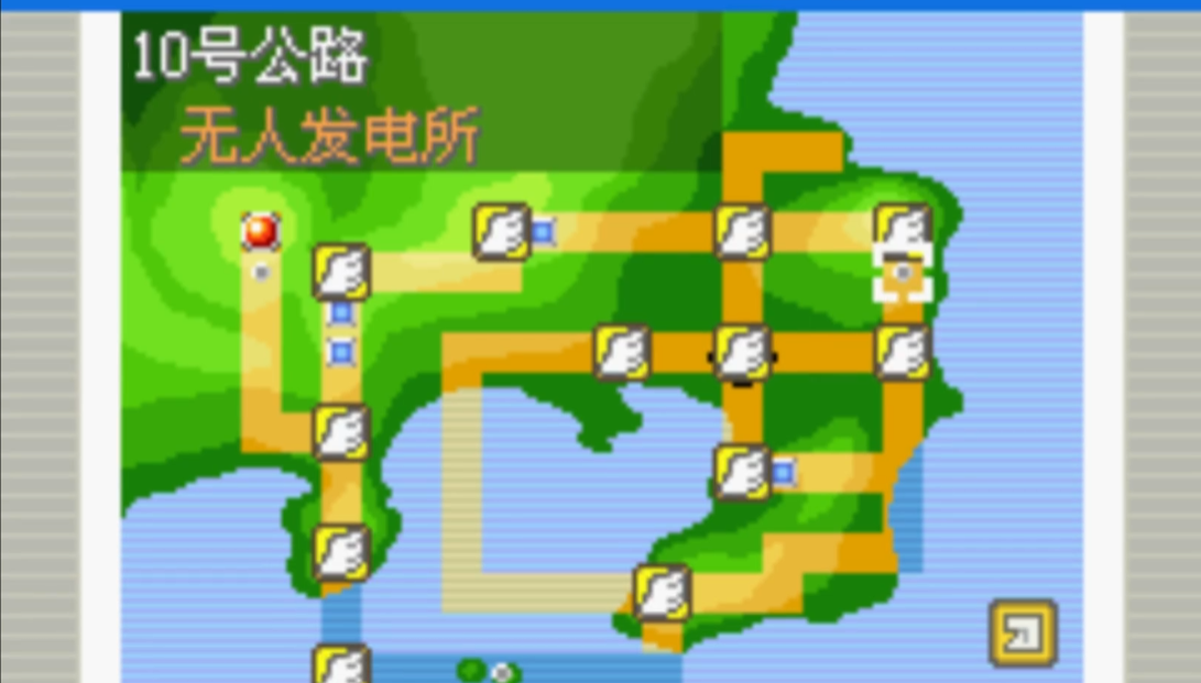 口袋妖怪火红无人发电厂怎么过