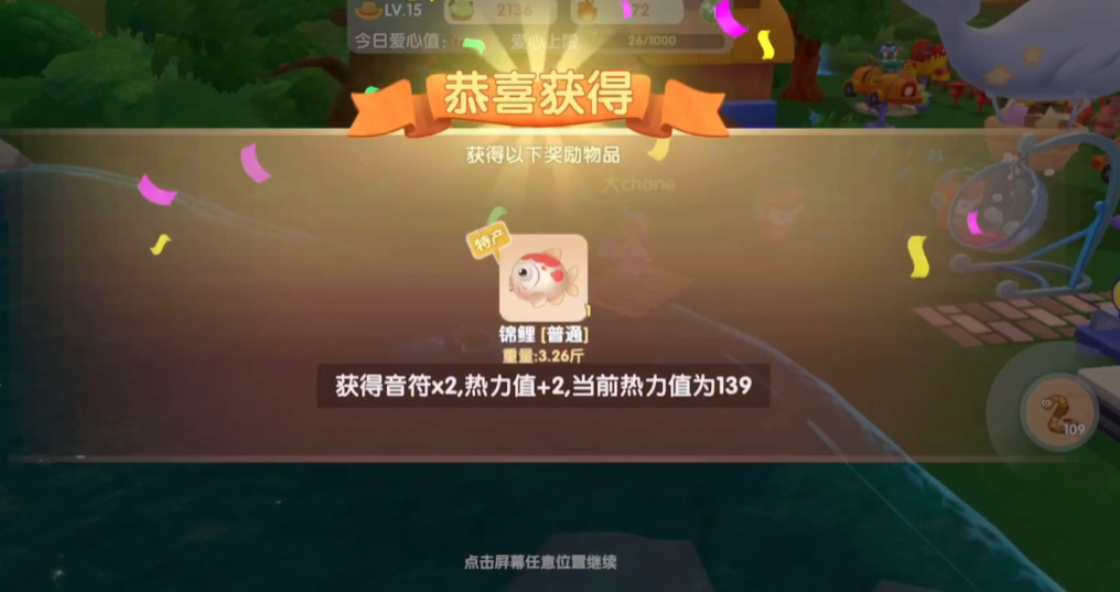 摩尔庄园弗礼德订单钓鱼怎么完成