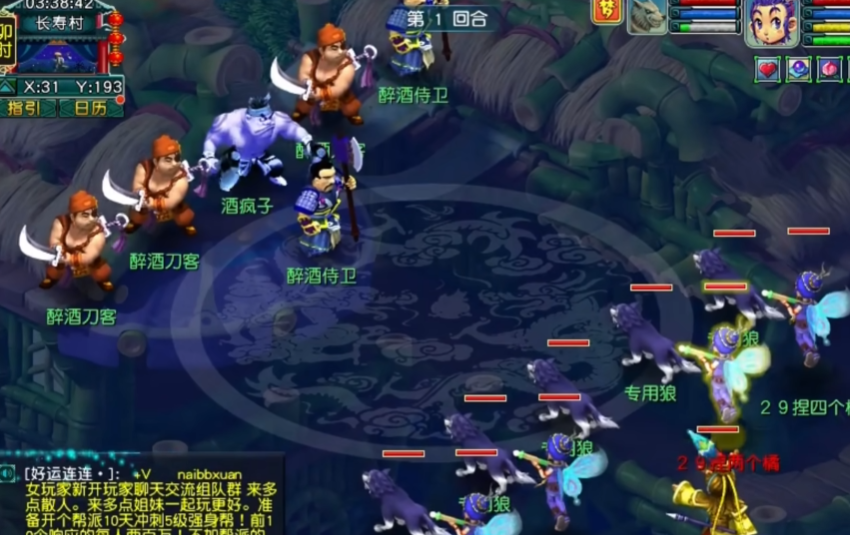 梦幻西游3普陀2天宫开什么阵