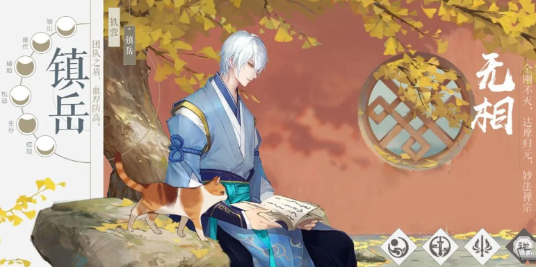 新笑傲江湖平民玩哪个门派