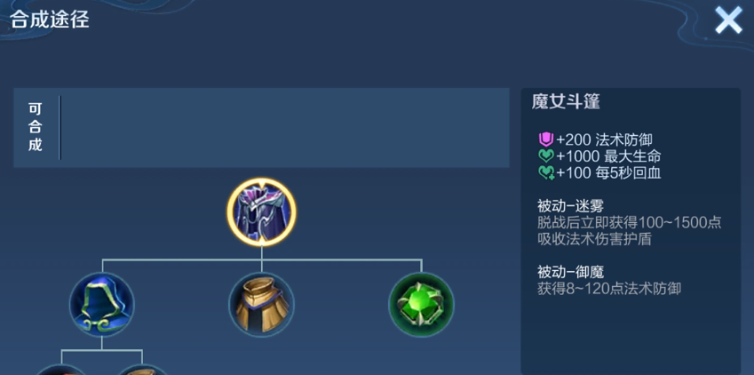 王者荣耀关羽出装铭文怎么搭