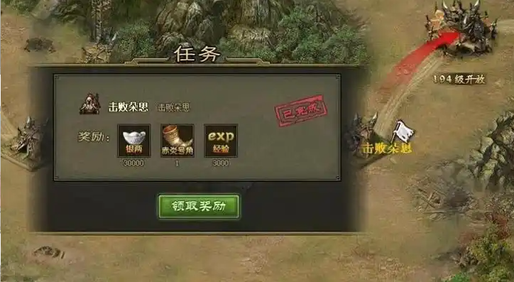 攻城掠地的晶石哪里得来