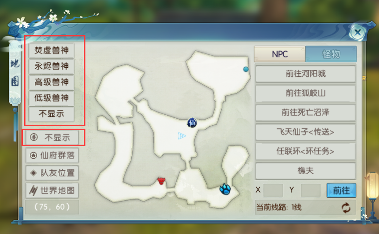 诛仙手游兽神27地图在哪里