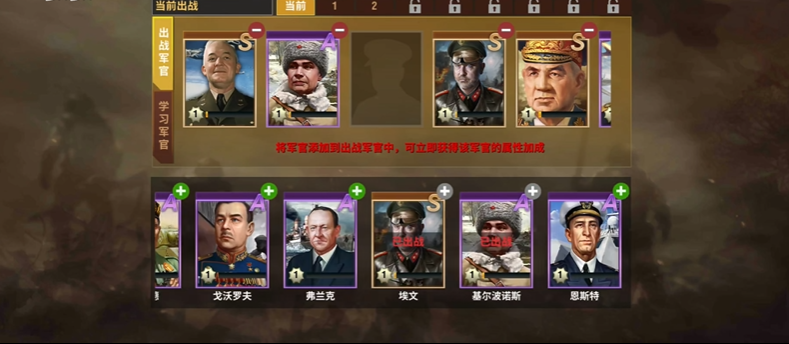 二战风云中怎么换火 二战风云中怎么换火