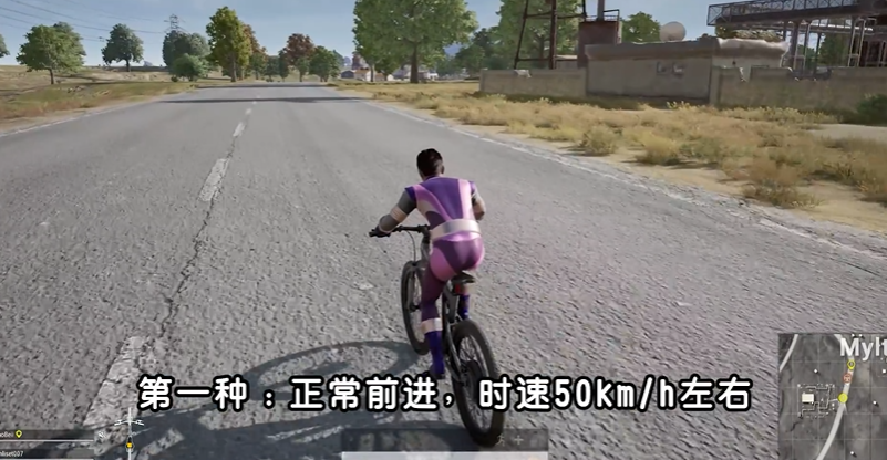 绝地求生自行车怎么站起来